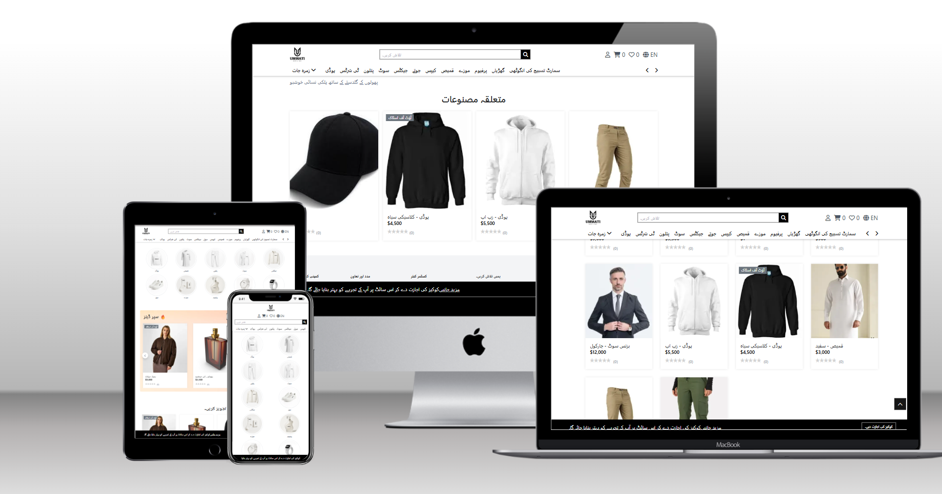 Ummati610 | Modern eCommerce Website Built with Laravel | Responsive Online Store